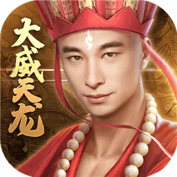 白蛇仙劫(仙侠MMORPG