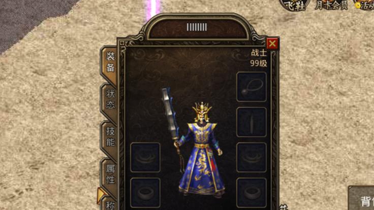 《洛奇英雄传》波蕾若套装（挚爱波蕾若，引领时尚潮流）-第3张图片-