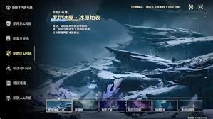 鸣潮2.3版本新增任务视频攻略是什么