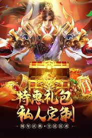 烈焰天下角色怎么介绍