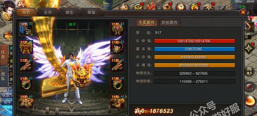 《洛奇英雄传》波蕾若套装（挚爱波蕾若，引领时尚潮流）