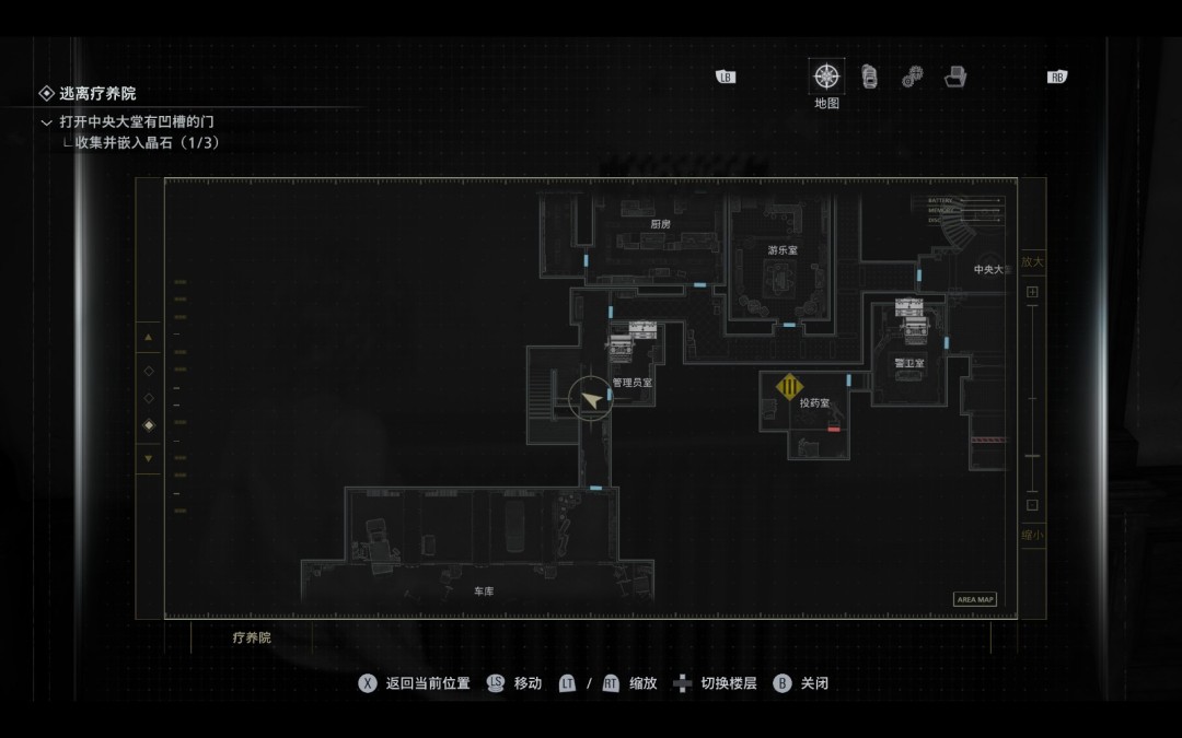 《生化危机9：安魂曲》施工通知位置分享