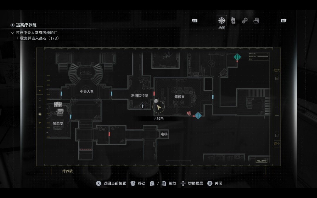 《生化危机9：安魂曲》更换保险箱的通知位置分享