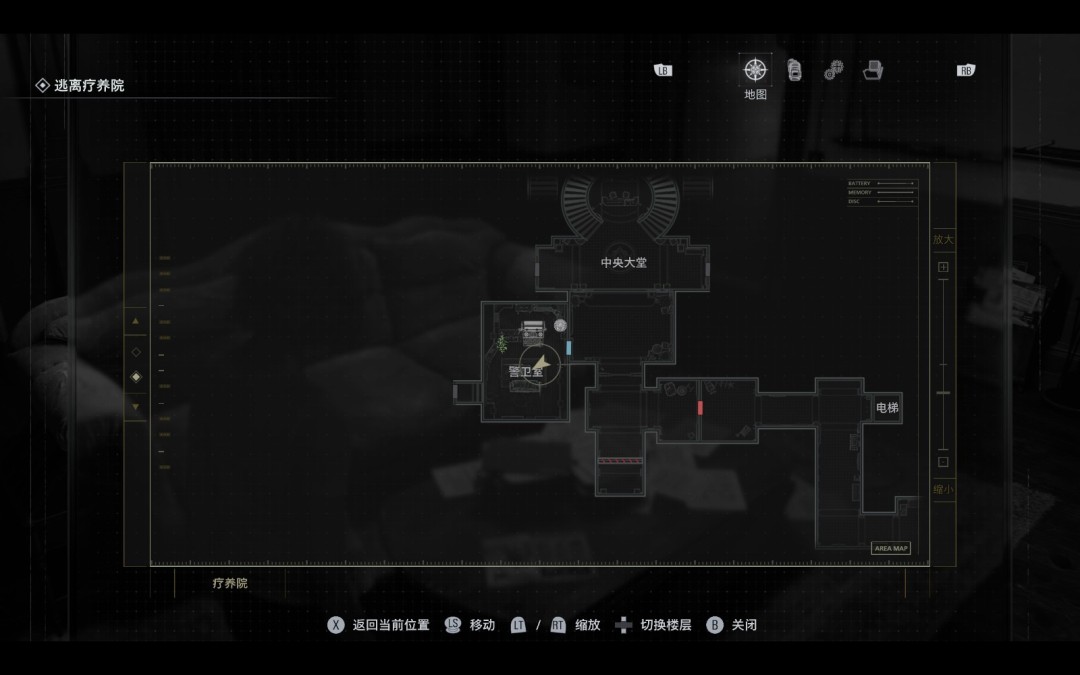 《生化危机9：安魂曲》疗养院宣传册文件位置分享