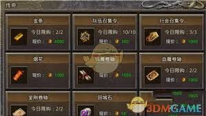 地鼠传奇前期需要准备什么