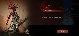 遗弃之地新版钟馗伏魔玩法是什么