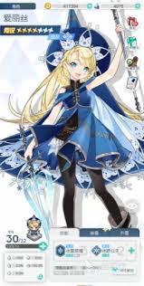 晴空双子天赋如何搭配