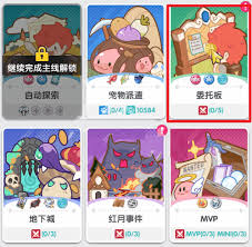 仙境传说重生委托怎么玩