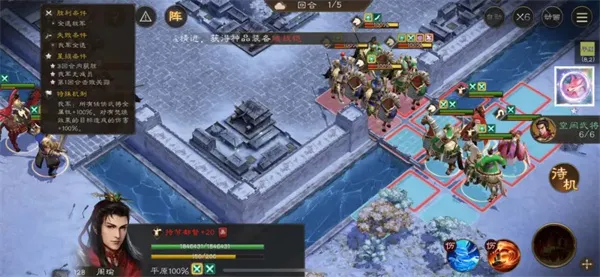 《新三国志曹操传》18期南华幻境9-1攻略-详细通关步骤解析