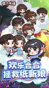 萤火夜话是哪家公司开发的