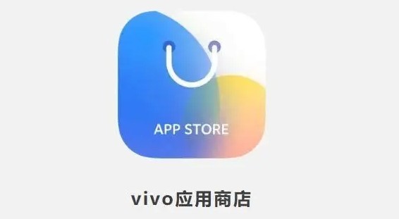 vivo应用市场网页版入口进入_vivo应用中心官方网下载地址