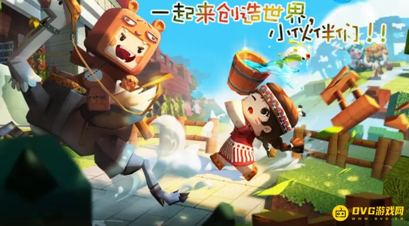 《迷你世界》豆豆球种植位置详解