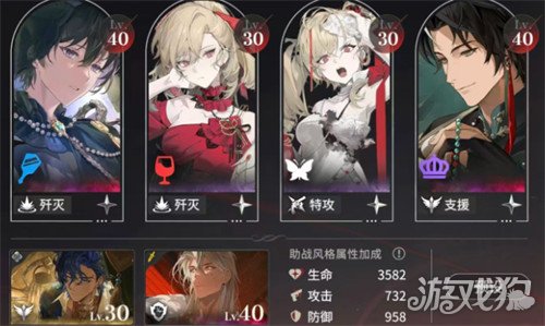 夜幕之下灾厄小姐怎么配队1