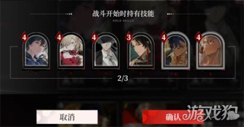 夜幕之下灾厄小姐怎么配队2