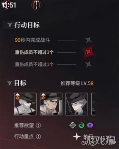 夜幕之下灾厄小姐怎么配队3