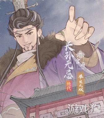 这城有良田平民法术输出队怎么搭配1