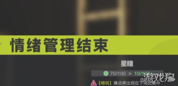 虚环偶像怎么训练3