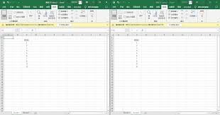 如何在excel中并排查看两个文件
