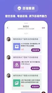 1911学堂app如何发布动态打卡