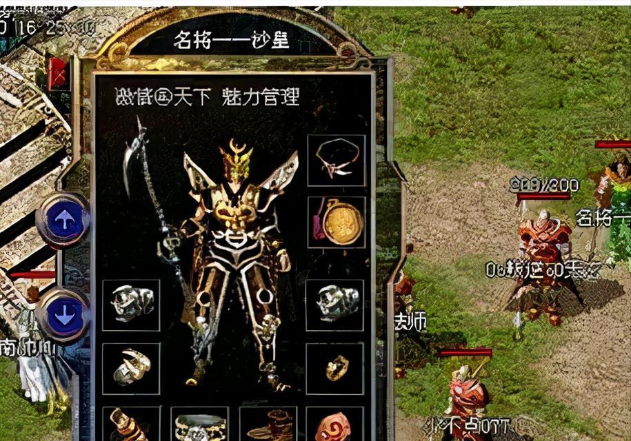 《魔力宝贝手机版巫师斗技技巧大揭秘》（用巫师斗技技巧助你战胜敌人，称霸魔力宝贝世界！）-第3张图片-