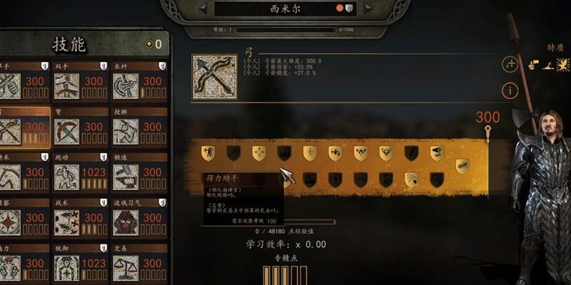 《流浪武士改版技能选择攻略》（挑战新版本，解密最佳技能配置，让你成为最强流浪武士）-第3张图片-