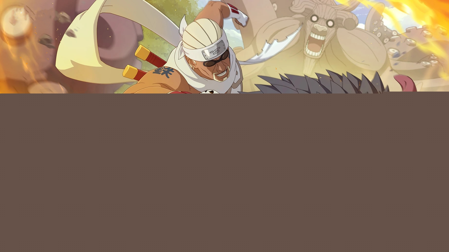 2026火影忍者云游戏官方网站最新秒玩地址