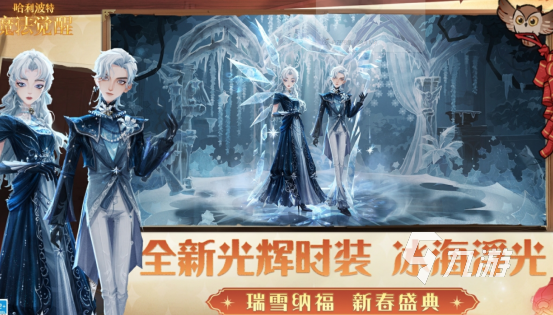 高人气哈利波特游戏有哪些2026耐玩的哈利波特手游大全