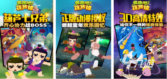 流行的汤姆猫跑酷游戏有哪些2026高人气汤姆猫跑酷手游排名