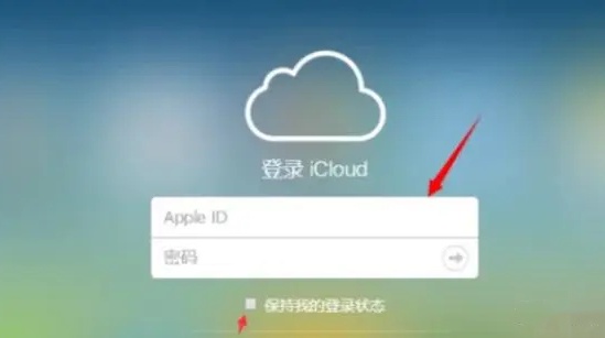 icloud是什么?icloud照片在哪看?截图