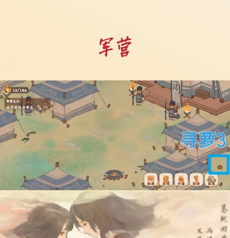 《桃源深处有人家》南有乔木宝箱位置介绍（探索南方乔木宝箱的秘密之旅）-第3张图片-