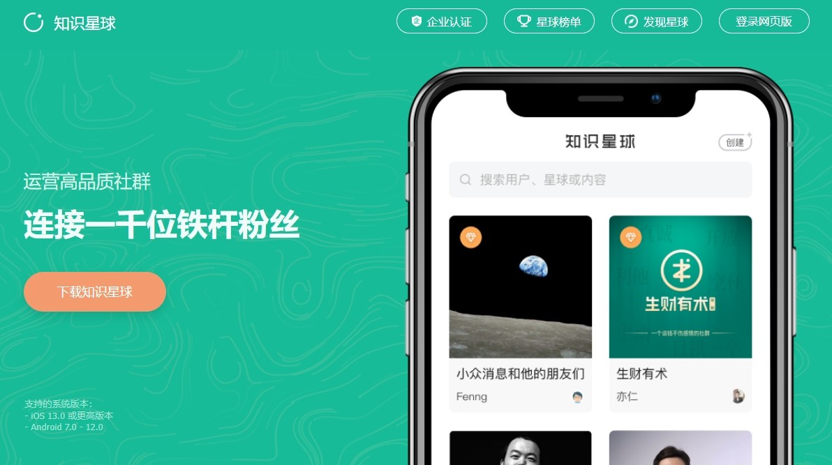 智学网教师登录入口网页版-智学网教师端网页版登录