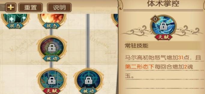 燃烧意志帮会技能介绍攻略（火焰之力引领新的征程，燃烧意志技能全解析）