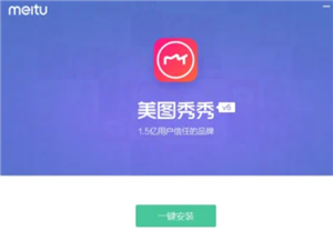 美图秀秀网页版一键进入-美图秀秀网页版在线修图教程