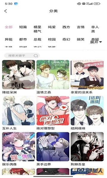 jm漫画网页版入口东南亚