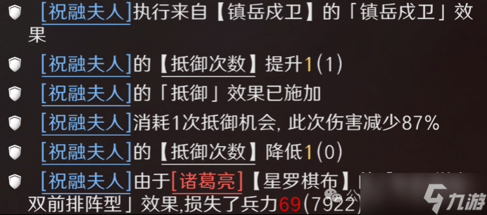 《三谋》S14赛季前瞻服科研阵容一览，司马懿周瑜陆逊均上榜