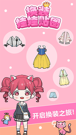 趣味的装扮娃娃小游戏推荐 2026好玩的装扮娃娃小游戏有哪些