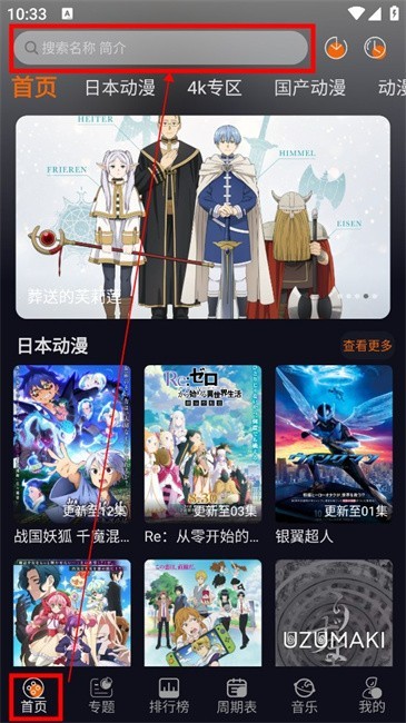 囧次元官方正版