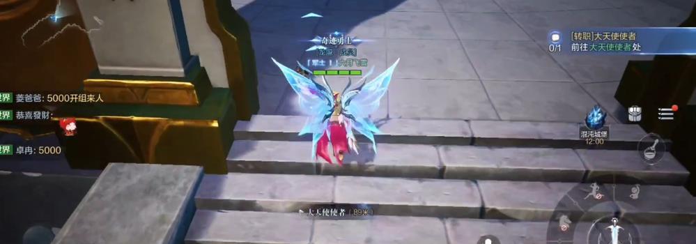 《全民奇迹2》（一场奇迹般的游戏冠军之旅）-第2张图片-