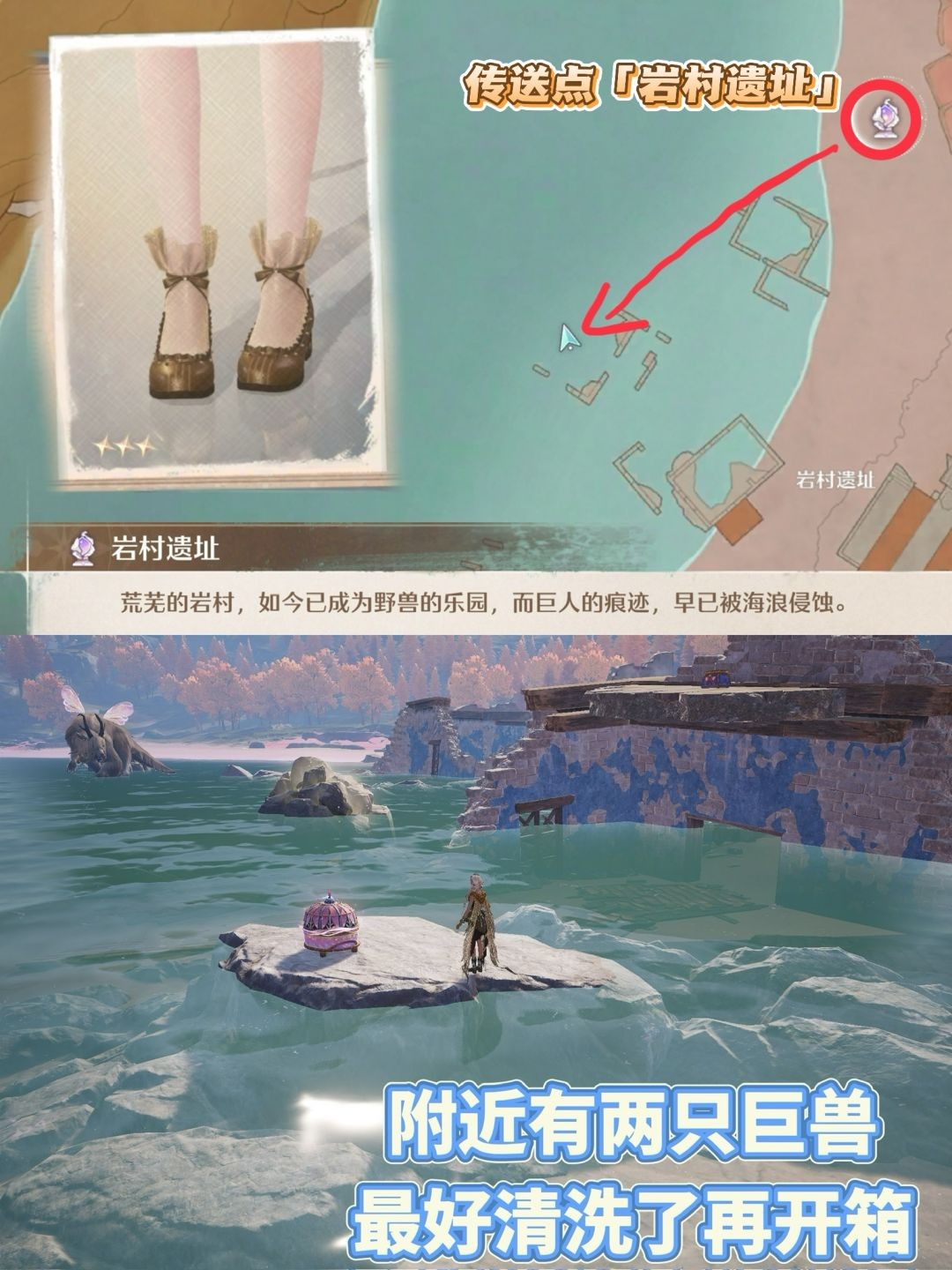 《无限暖暖》茸语喁喁套装获取攻略