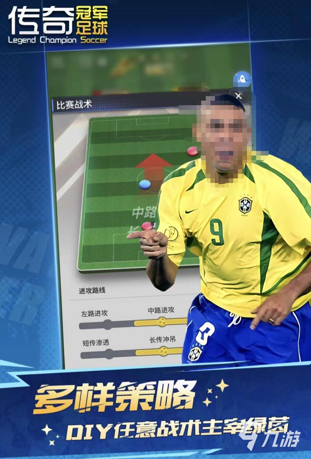 经典有趣的fifa足球游戏都有什么 高人气的足球手游下载2026