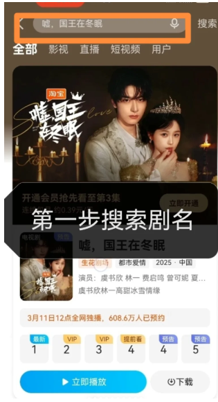 优酷云包场入口在哪找 优酷云包场入口在哪找