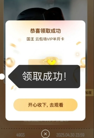 优酷云包场入口在哪找 优酷云包场入口在哪找