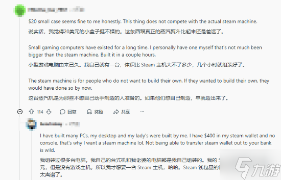 正版未售仿品先行！山寨Steam主机箱现身仅售166元