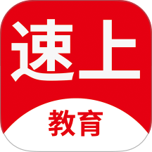 速上教育