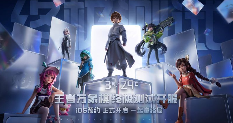 王者荣耀万象棋金算盘 王者荣耀万象棋金算盘玩法解析与实战技巧