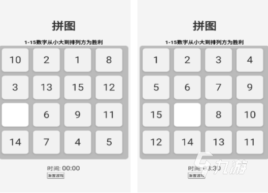 数字拼图游戏有哪些 经典的数字拼图手游下载大全2026