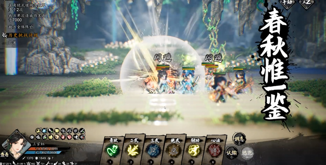 逸剑风云决手机版爬塔攻略 逸剑风云决手机版爬塔位置与高效通关技巧