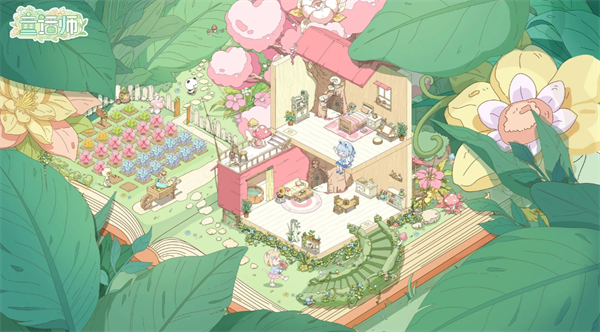 童话师铲除二期花的方法分享