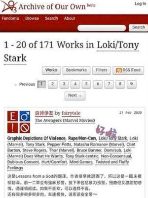 ao3网页版进入链接入口