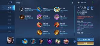 王者荣耀打野貂蝉如何出装